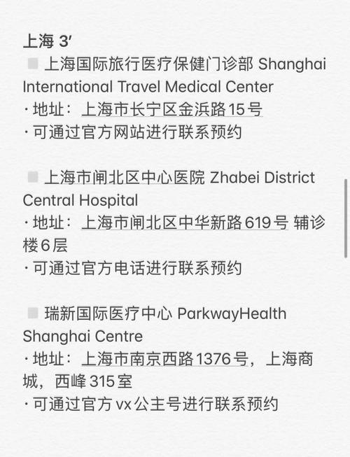 英国留学签证需要体检报告吗