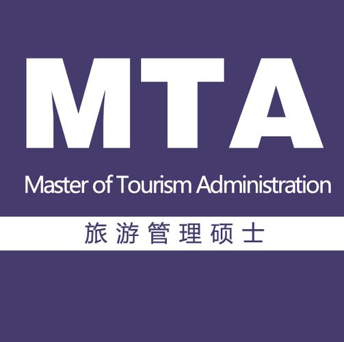 新西兰旅游管理master