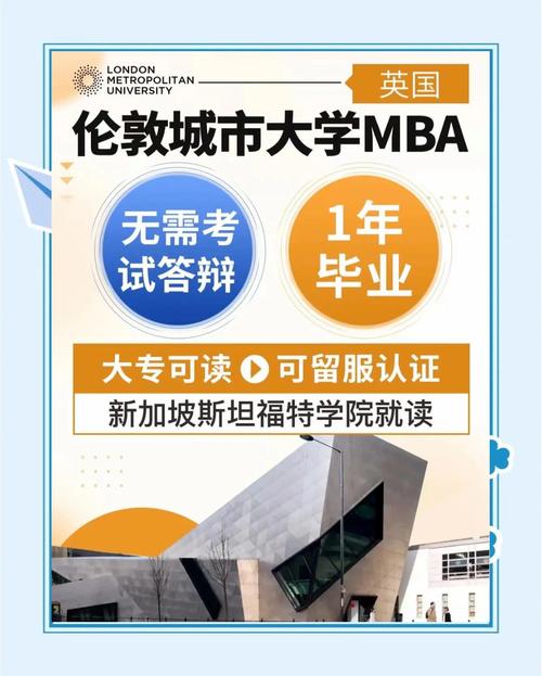 英国伦敦城市大学新加坡