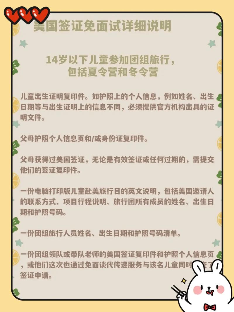 美国签证面试说中文还是英文