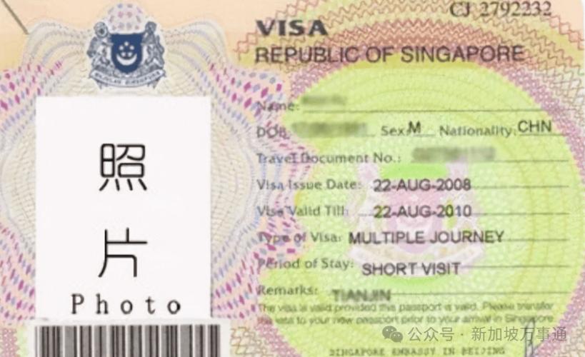 去新加坡旅游要什么证件