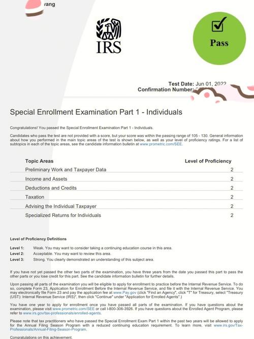 新西兰tax code学生
