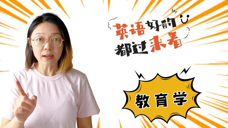 澳洲读education硕士