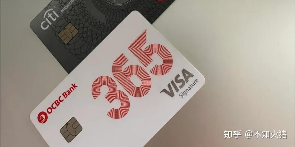 新加坡办OCBC银行卡