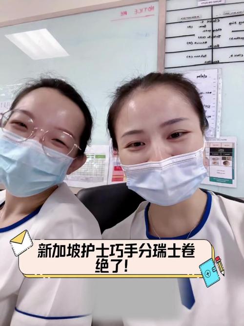 新加坡承认国际护士证吗