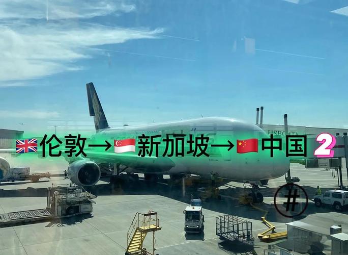 英国早上9点新加坡几点