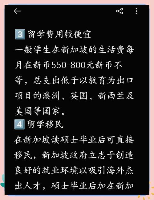 新加坡大学读研哪些专业