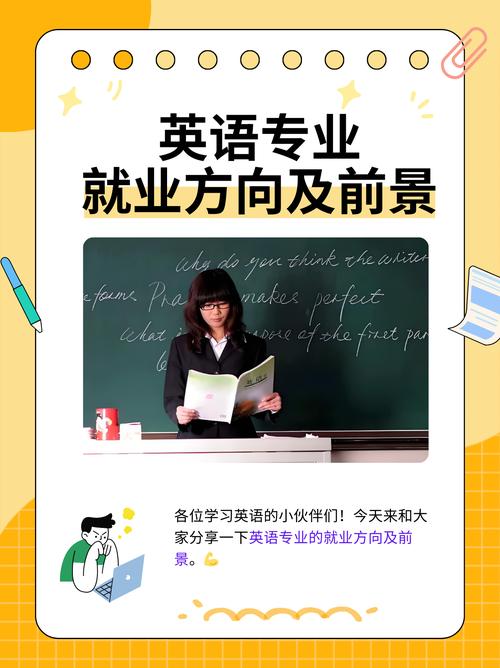 teaching专业澳洲就业