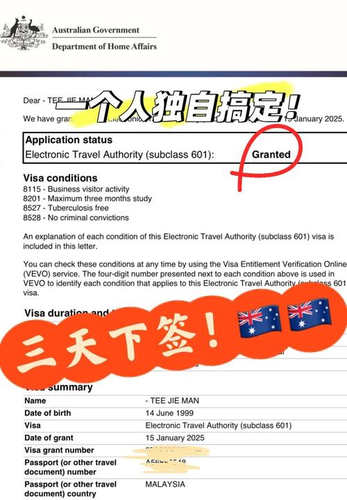 澳洲怎么换fulloffer
