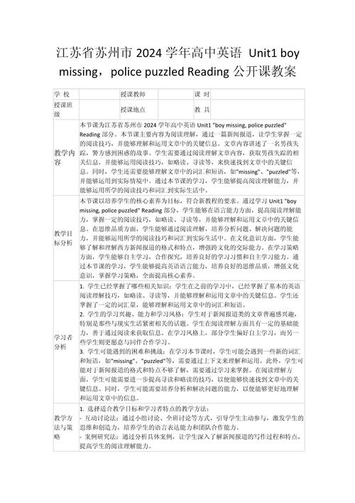 新西兰pathway语言课