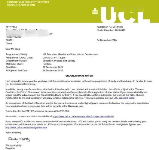 澳洲con offer 公证