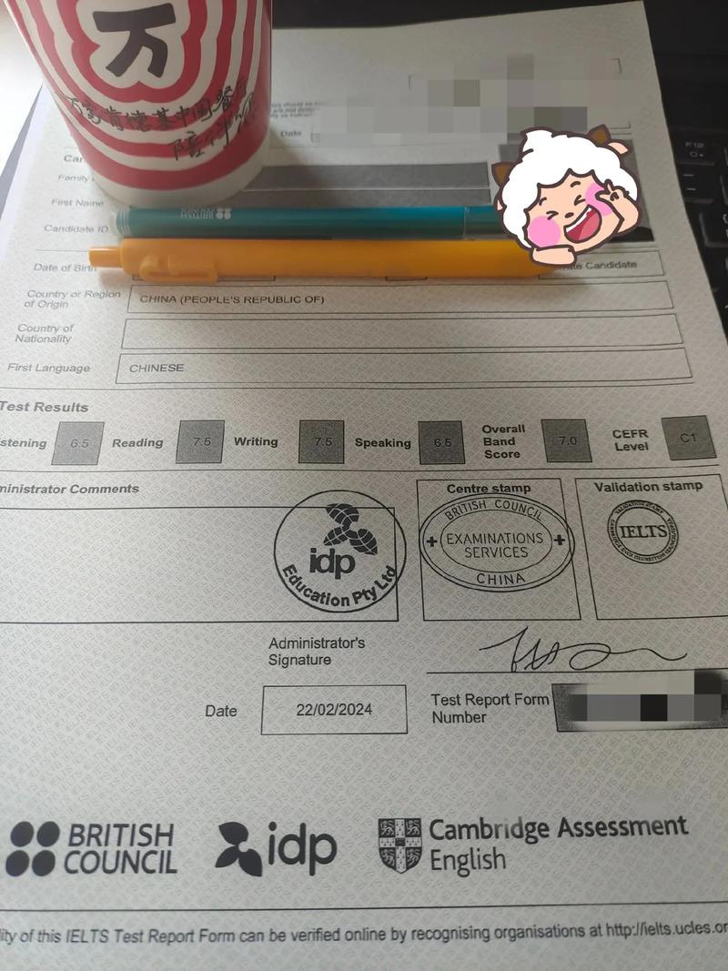 新加坡国立大学雅思成绩