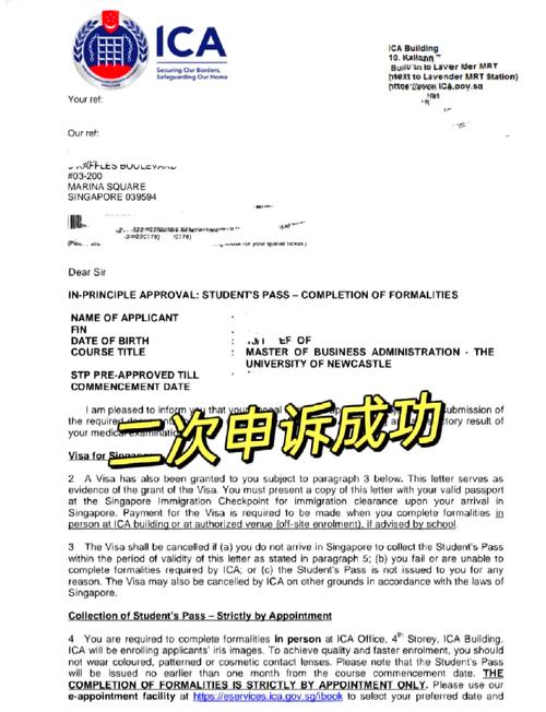 被拒签后多久可以再申请签证