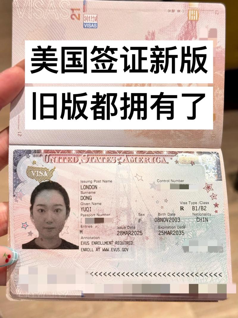 我想去美国打工怎么签证好签