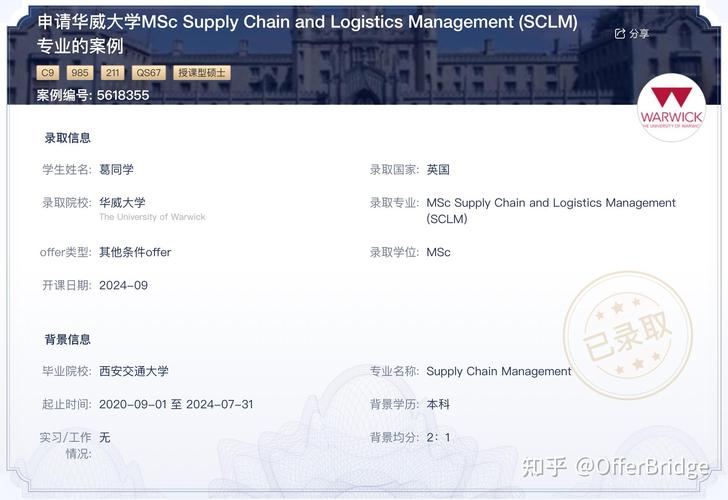 英国留学签证需要资金证明吗