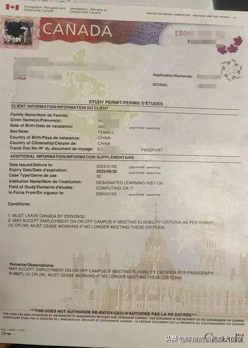 加拿大签证续签需要哪些资料