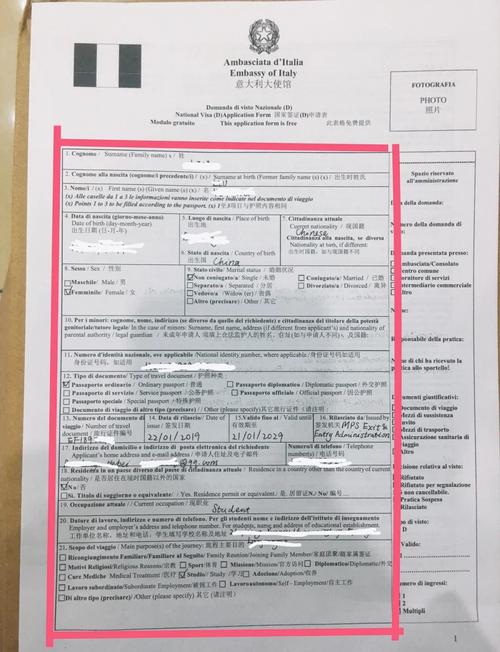 俄罗斯留学签证需要什么材料