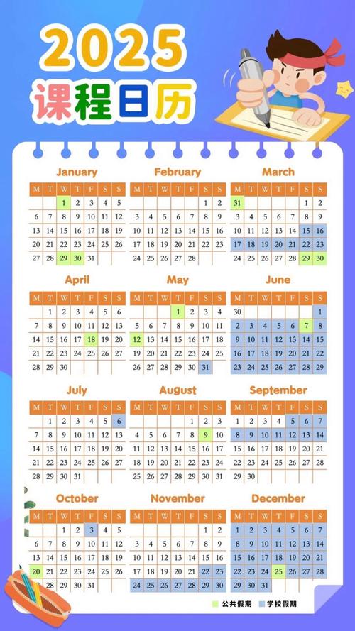 新加坡公司几点上班时间