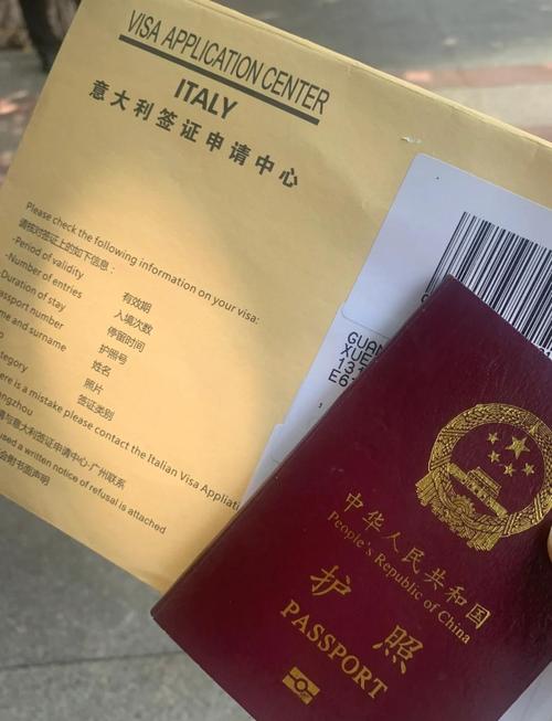 办理意大利签证需要什么材料