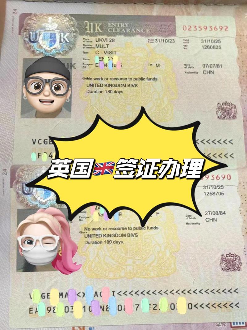 英国dependent签证