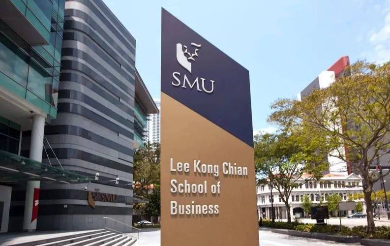 新加坡管理大学有内测吗