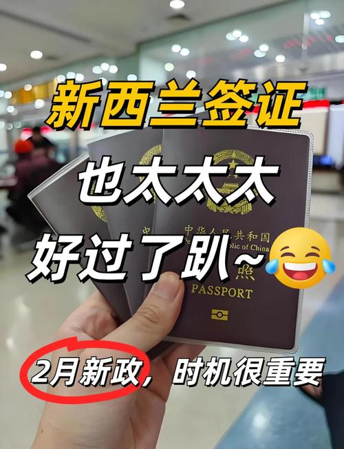 新西兰pathways签证