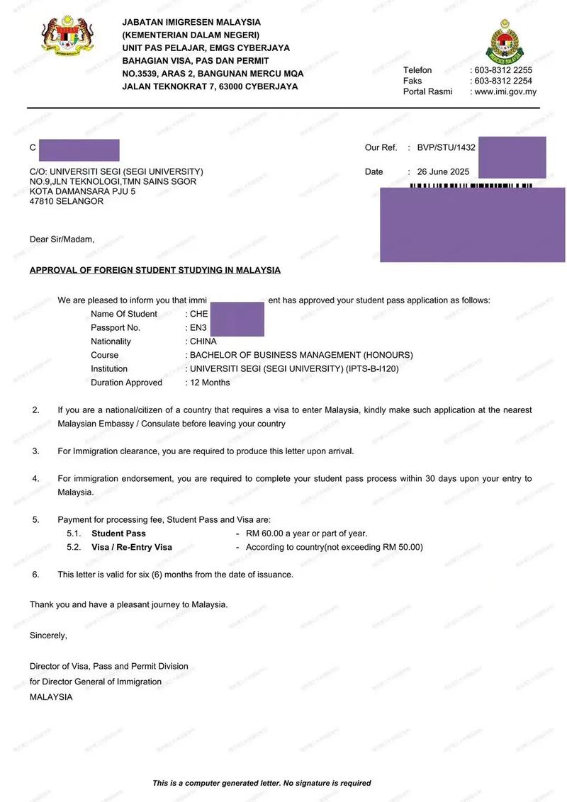 马来西亚落地签证2025