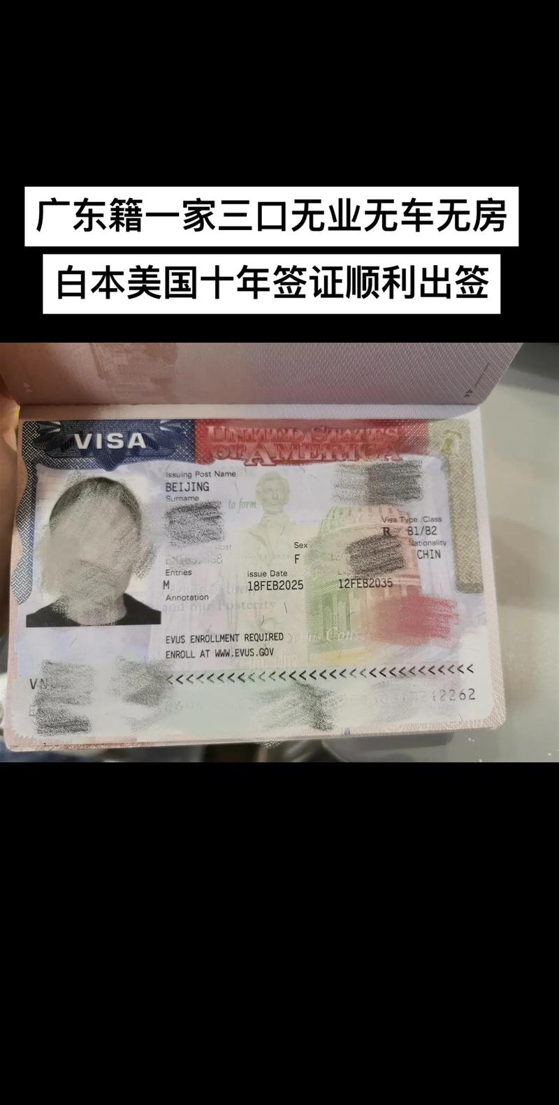 2025美国工作签证抽签