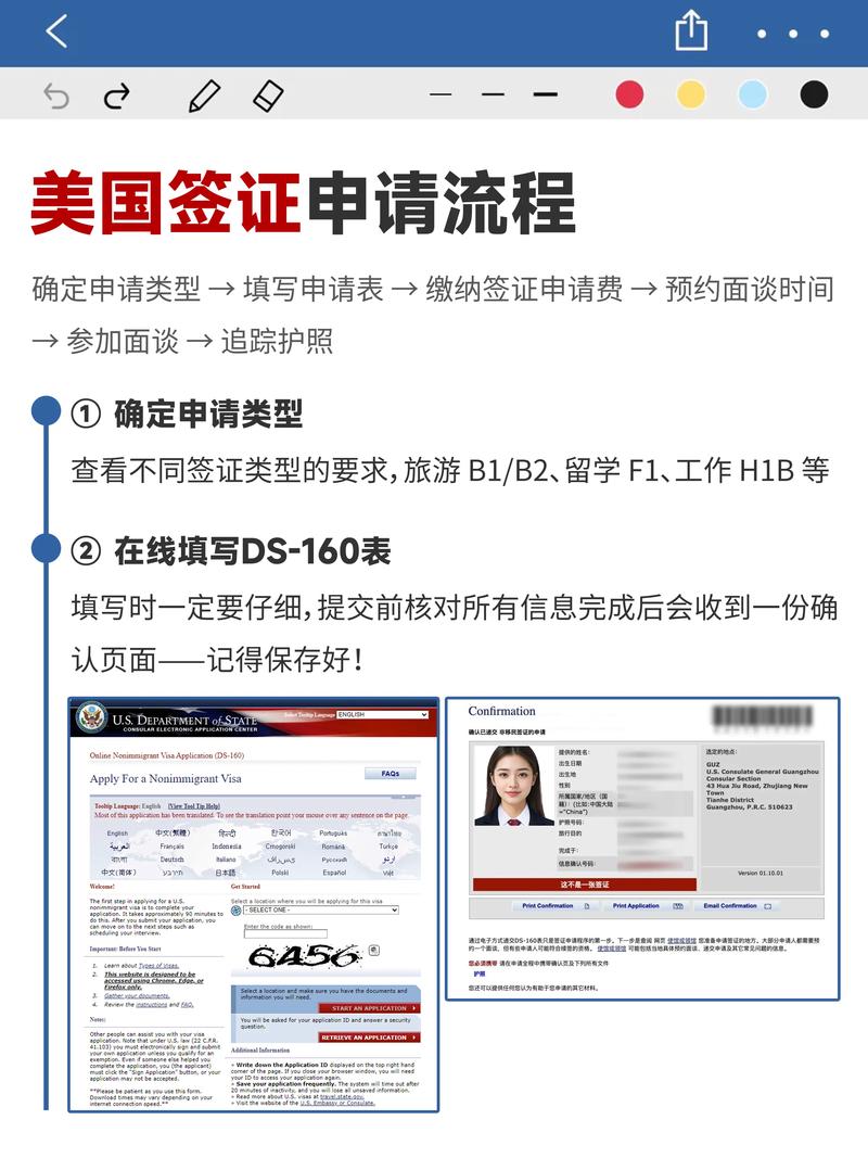 2025美国工作签证抽签