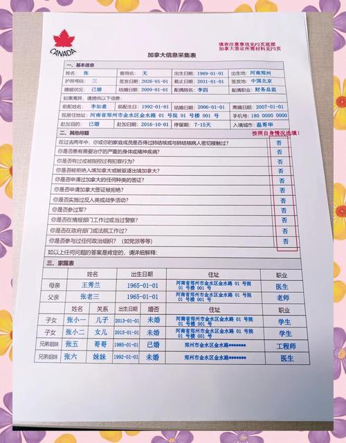 加拿大留学签证拒签怎么办