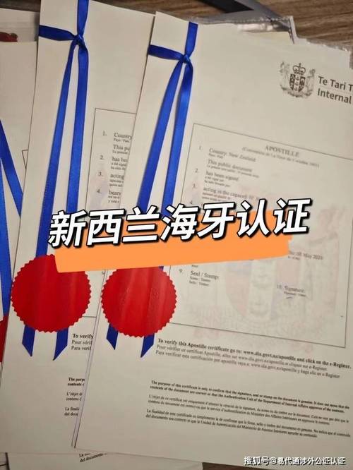 新西兰pr在新西兰登记结婚