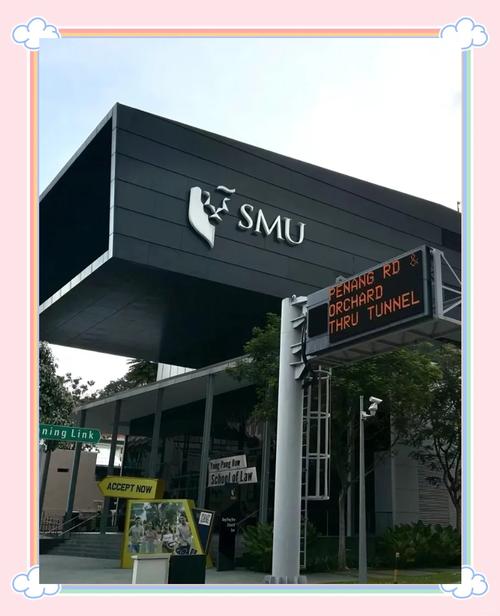 smu毕业好留新加坡吗