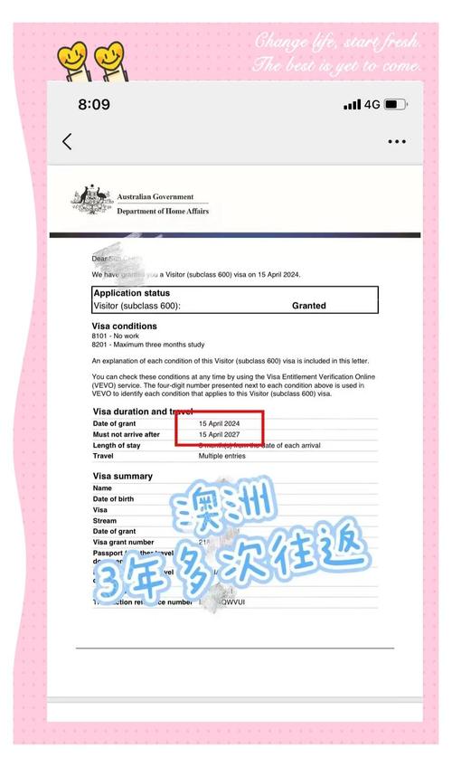 申请澳大利亚签证所需材料