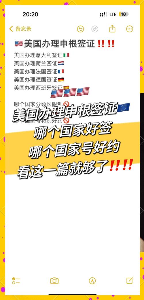 美国签证一般多久能办下来