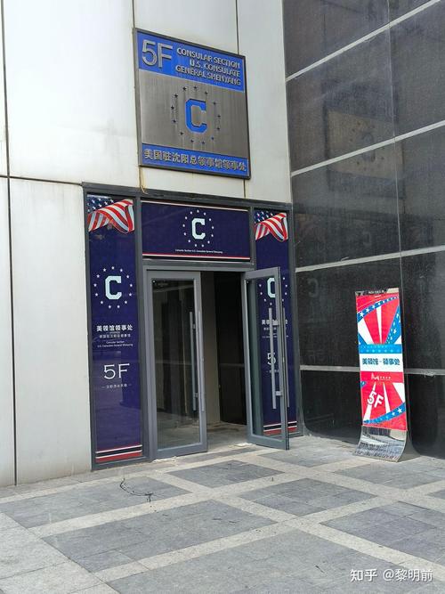 上海美国大使馆签证处地址