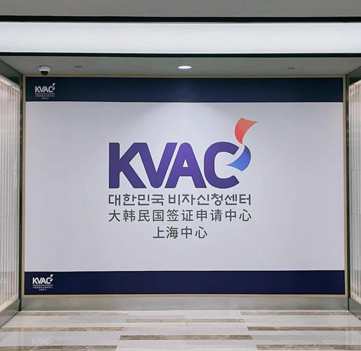 上海美国大使馆签证处地址