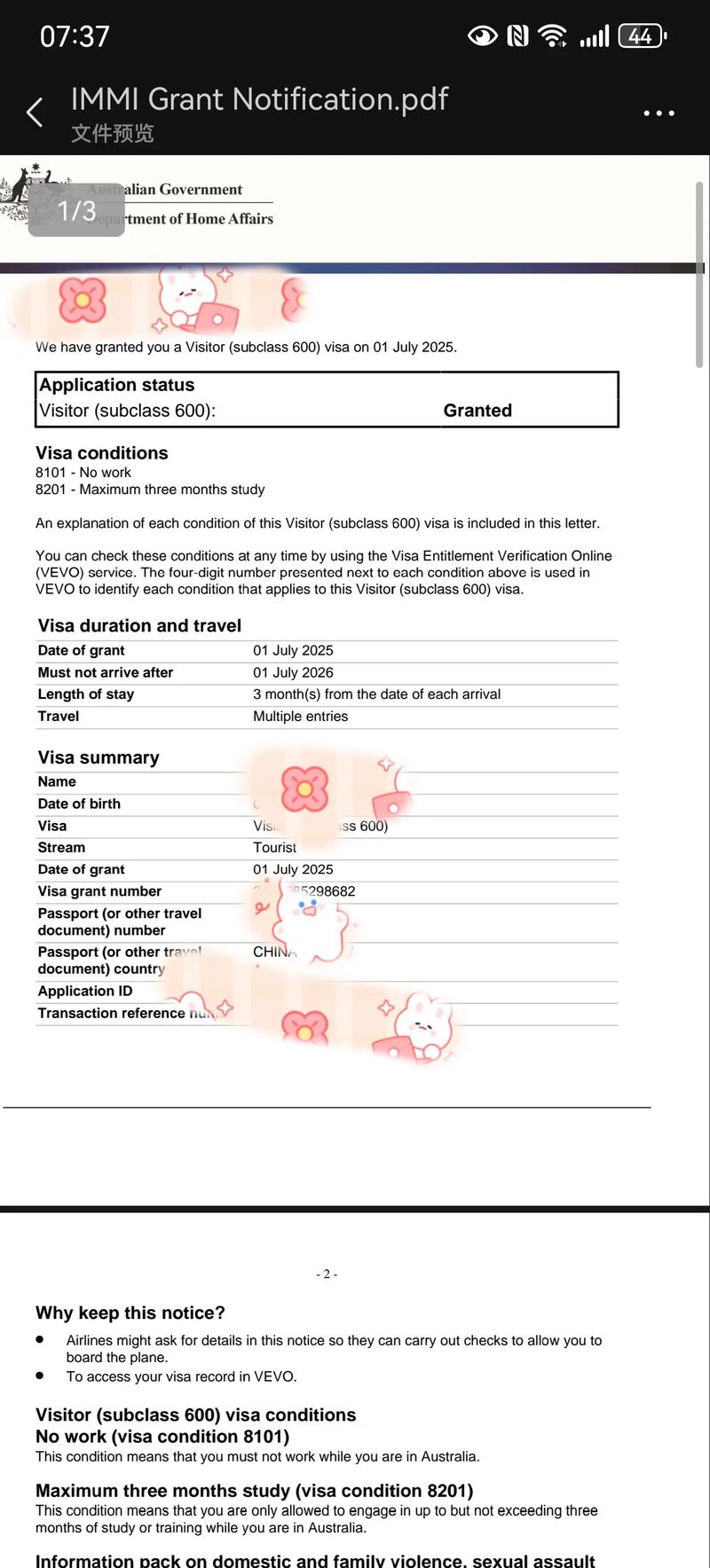 澳洲电子签证received