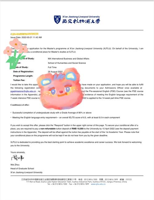澳洲misconduct转学