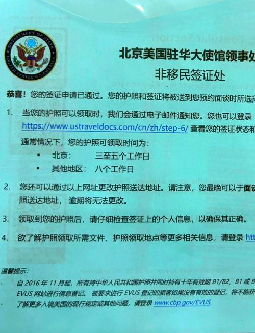 f1签证可以提前多久入境