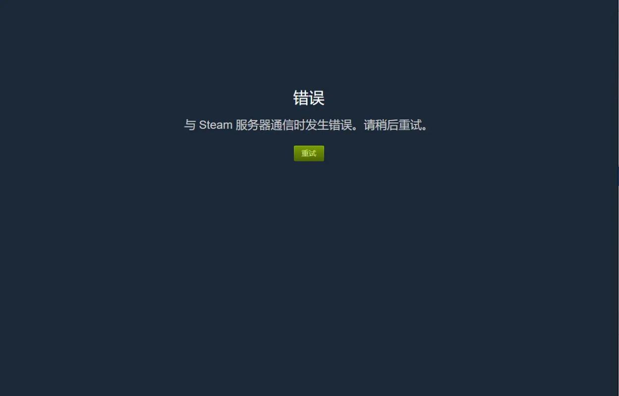 澳洲emedical登不了