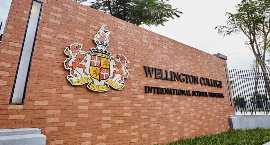 新西兰惠灵顿理工学院排名