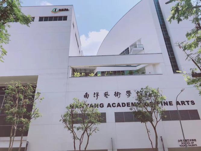 新加坡南洋女子学校官网