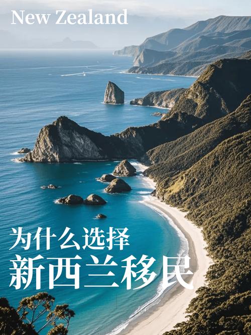 新西兰父母团聚移民新政策