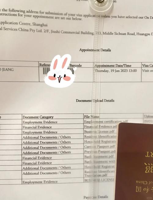 英国个人旅游签证材料清单