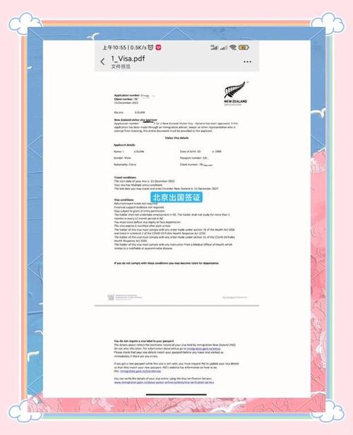 新西兰澳洲工签年龄限制