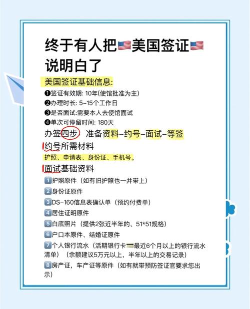 去美国工作签证需要多少钱