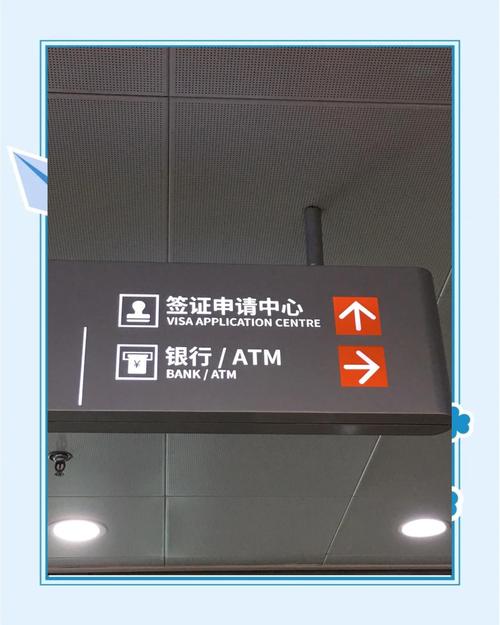 广州新西兰签证服务中心