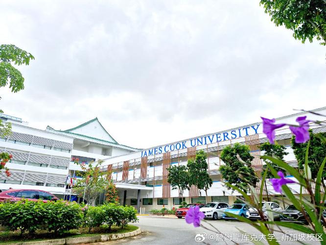 新加坡詹姆斯库克大学吧
