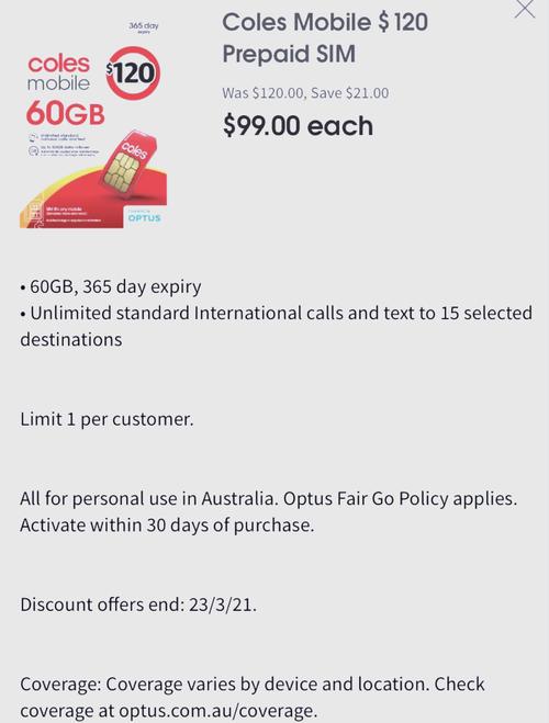 澳洲vodafone 假期