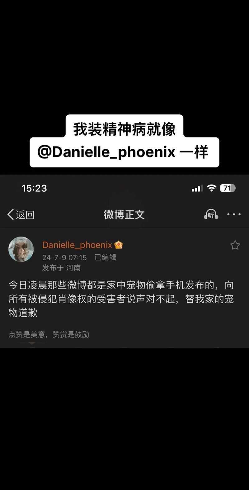 澳洲chatswood辱骂